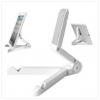 多角度平板電腦支架