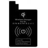 QI 無線接收器 For 三星S4
