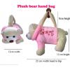 毛絨動物手提包