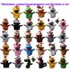 28款聖誕動物手偶幼兒教具