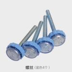baby safe兒童安全門欄--配件/維修件