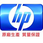 HP Toner 原廠碳粉盒/原裝碳粉盒