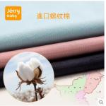 Jerrybaby Four Seasons  hipseat 四季多功能腰凳背帶小孩抱帶坐凳寶寶嬰兒前抱式(供歐版)