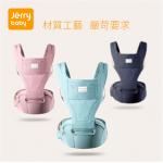 Jerrybaby Four Seasons  hipseat 四季多功能腰凳背帶小孩抱帶坐凳寶寶嬰兒前抱式(供歐版)