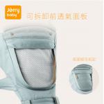 Jerrybaby Four Seasons  hipseat 四季多功能腰凳透氣小孩抱帶坐凳寶寶前抱式嬰兒背帶