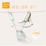 Jerrybaby Four Seasons  hipseat 寶寶坐凳腰凳嬰兒背帶四季多功能透氣抱娃神器前抱式