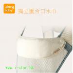 Jerrybaby Four Seasons  hipseat 寶寶坐凳腰凳嬰兒背帶四季多功能透氣抱娃神器前抱式