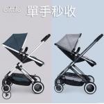 荷蘭elittile高景觀嬰兒推車