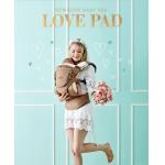 i-angel Newborn Love Pad 新生兒有機棉愛心墊 韓國製  (5色)