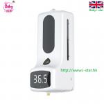 英國Baby i-star 3 in 1  Ai 多功能溫度計自動殺菌出液器