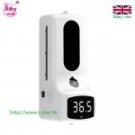 英國Baby i-star 3 in 1  Ai 多功能溫度計自動殺菌出液器