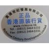 GOLF高爾夫移動電源10400mAh (LED照明燈)