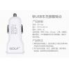 GOLF GF-C02 單USB接口手機通用車載充電器