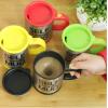 自動攪拌杯咖啡杯