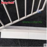 babysafe 嬰兒門欄樓梯 門欄寶寶安全保護底部防踢腳加固槽