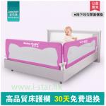 babysafe嬰兒防摔床護欄兒童床圍欄護欄大床1.8通用寶寶床邊擋板