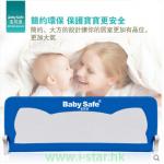 babysafe嬰兒防摔床護欄兒童床圍欄護欄大床1.8通用寶寶床邊擋板
