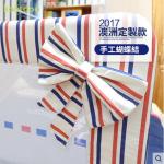 kooldoo 兒童安全床圍欄 大床1.8-2米純棉外框