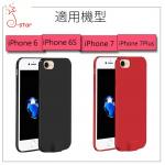 Wireless charging receiver for iphone 6 / 6S /6Plus / 7 / 7Plus 無線充電接收器