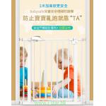 babysafe 1米加高款嬰兒童安全門欄