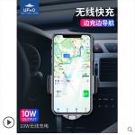 全自動車載手機無線充電器汽車支架(蘋果8Xs出風口抖音多功能通用)