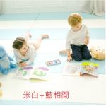 韓國產caraz遊戲墊爬行地墊(加厚4cm)多種尺寸