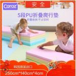 韓國產caraz遊戲墊爬行地墊(加厚4cm)多種尺寸
