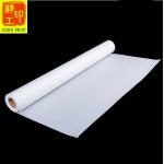 A0,A1,A2,A3CAD 捲筒工程繪圖紙(2寸芯)